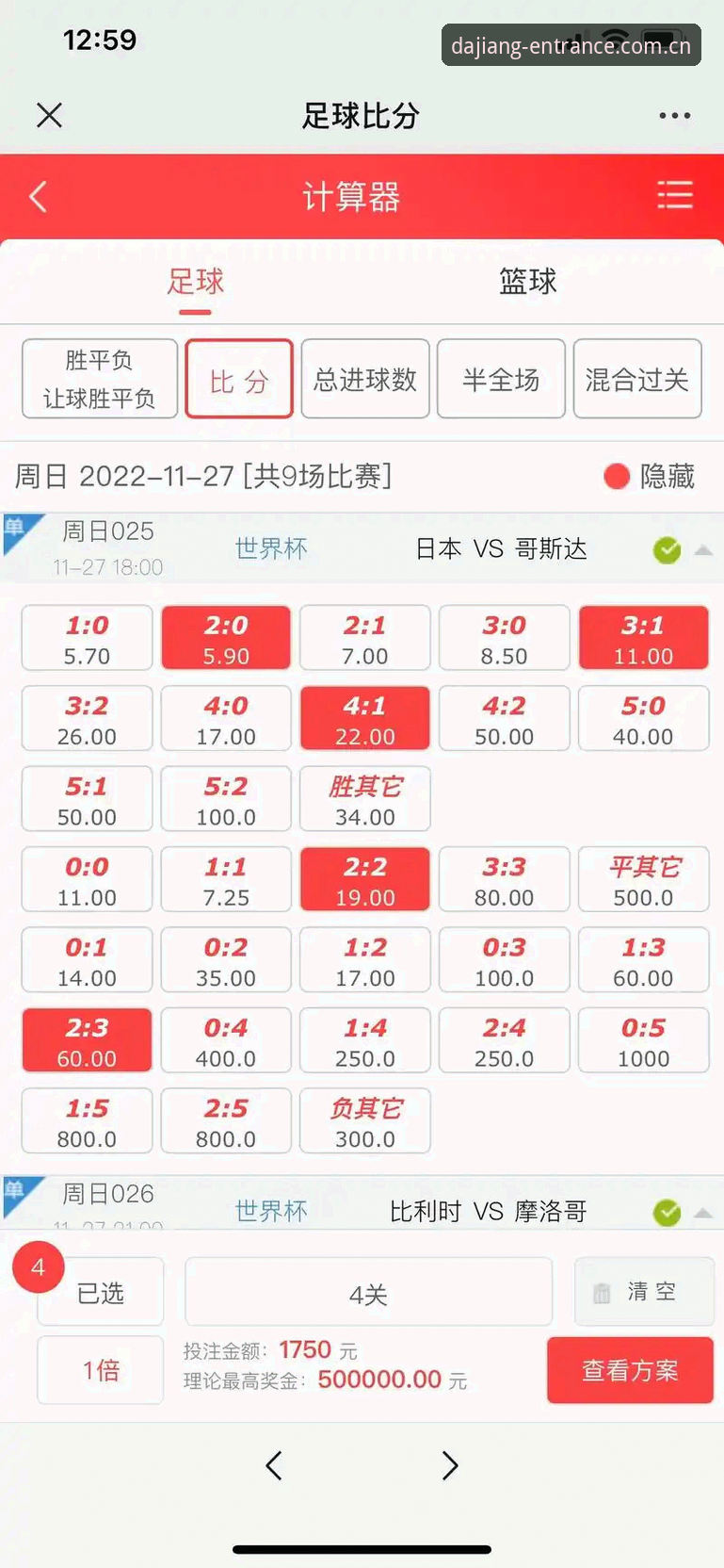 大江体育中国站赔率走势图手机版的4个关键使用场景与3个常见误区