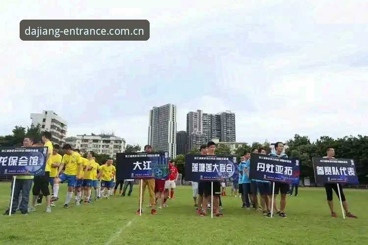 大江体育手机版比分推送 大江体育手机版比分推送功能详解与使用指南